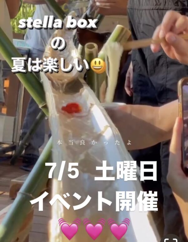 七夕祭deながしそうめん＆ゆかた祭りサムネイル